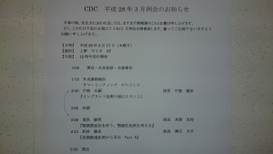 DSC_0485